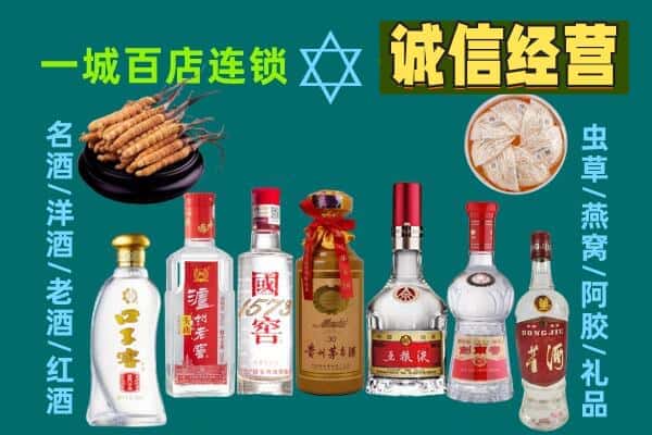 周口市扶沟回收五粮液酒瓶