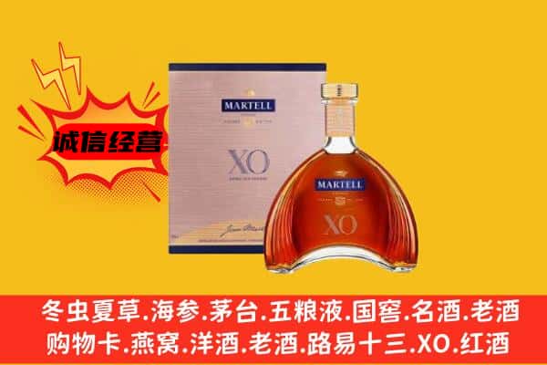 周口市扶沟上门回收马爹利价格