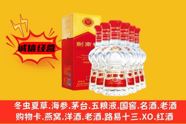 周口市扶沟上门回收水晶剑价格