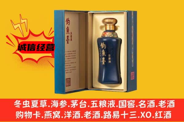 周口市扶沟上门回收钓鱼台价格