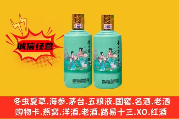周口市扶沟名酒回收24节气茅台酒.jpg