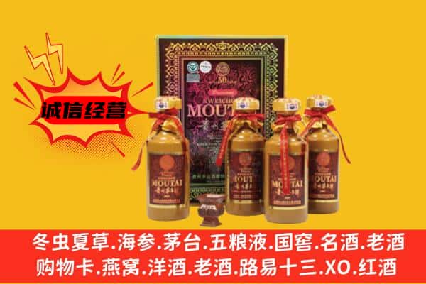 周口市扶沟名酒回收50年茅台酒.jpg