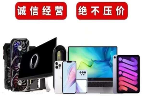 周口市扶沟回收音响