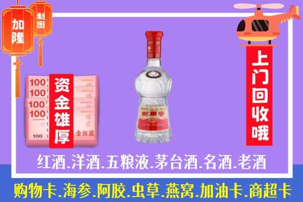 周口市扶沟回收剑南春怎么定价